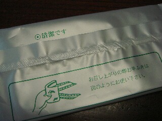 f0181524_041218.jpg