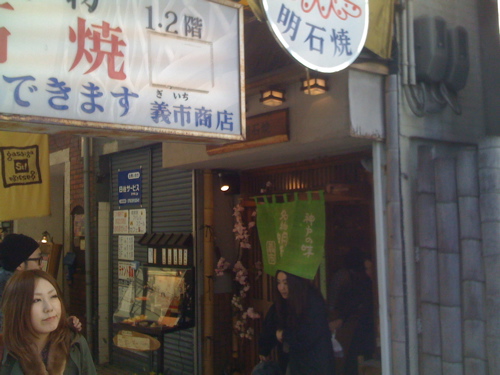 a0103035_23384530.jpg