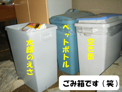 f0008935_223569.gif
