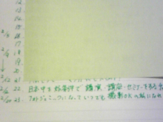 f0164842_19442948.jpg