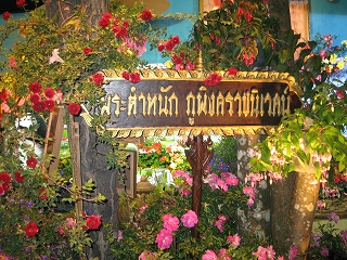 d0144077_116225.jpg