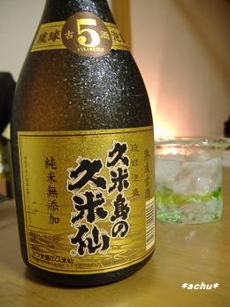 c0018586_22493432.jpg