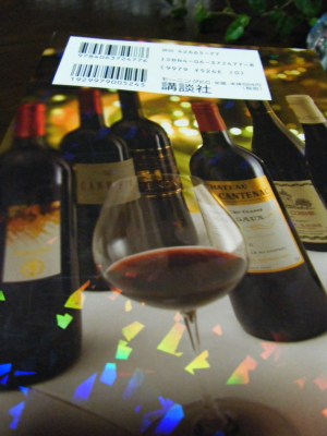 c0092787_8234868.jpg