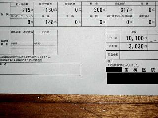 b0052195_2044939.jpg