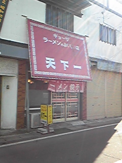 b0007213_16335782.jpg