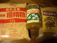 c0161114_2127215.jpg