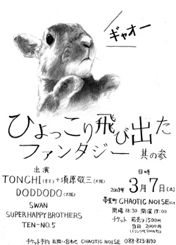 f0004730_17193512.jpg