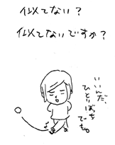 c0019433_118337.gif