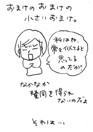 c0019433_118537.gif