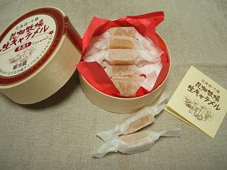 b0022935_21574717.jpg