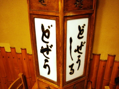 e0119840_213523.jpg