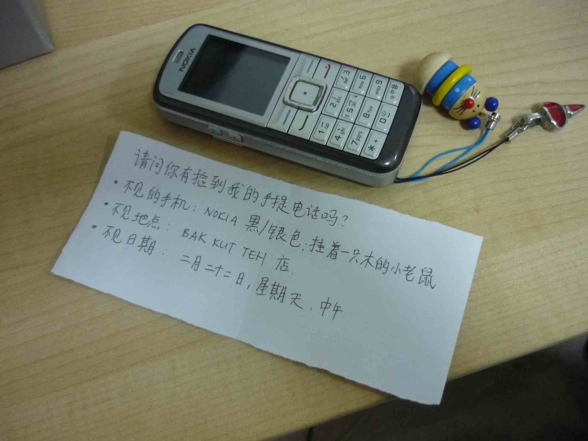 c0119242_0395556.jpg