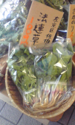 d0150060_121891.jpg