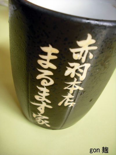 c0059278_20133484.jpg
