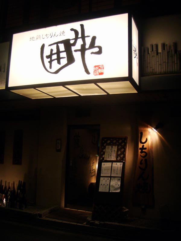 f0178087_0245850.jpg