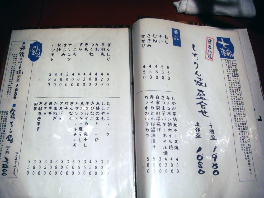 f0178087_030229.jpg