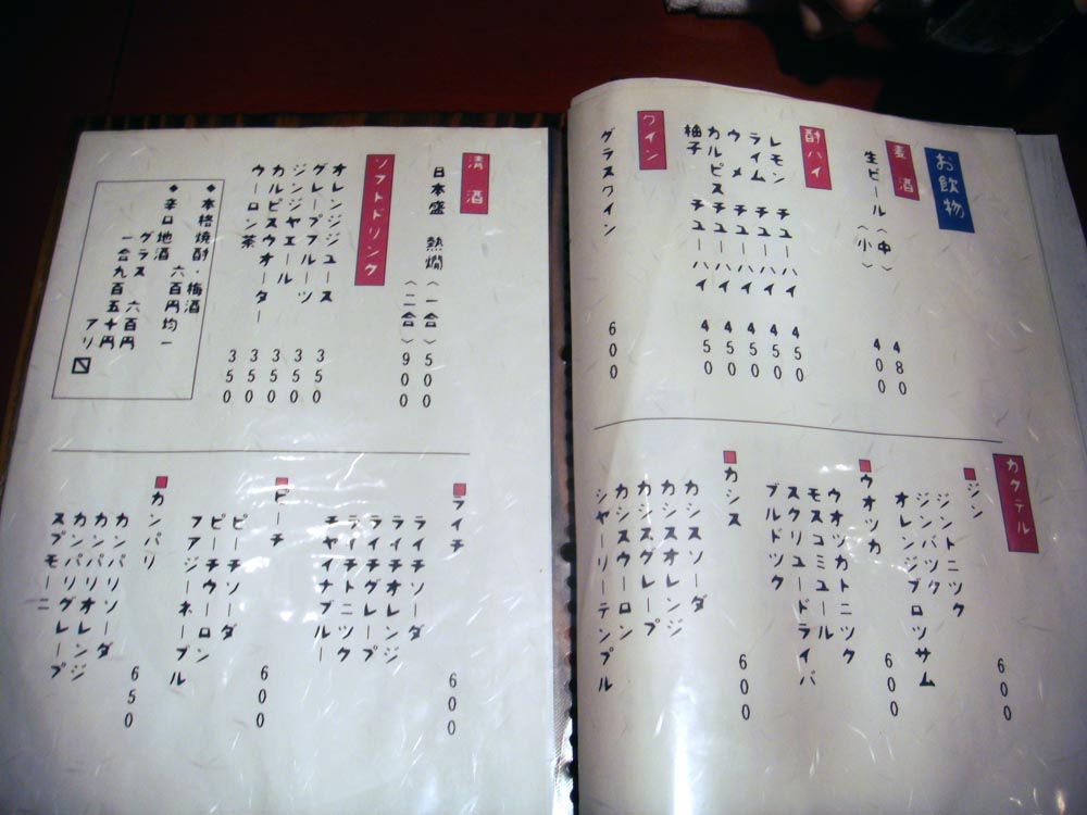 f0178087_0321140.jpg