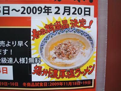 d0044093_0492085.jpg