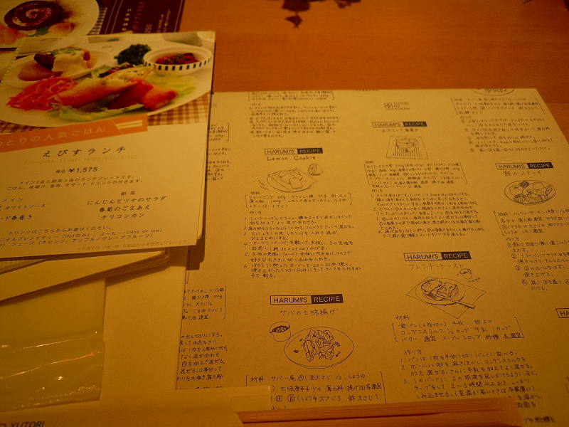d0077699_22361866.jpg
