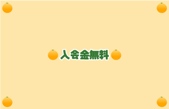 e0142619_0552018.gif