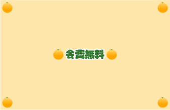 e0142619_0552971.gif