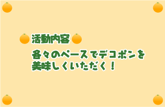 e0142619_0554090.gif