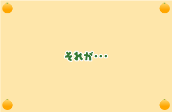 e0142619_055499.gif