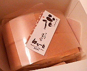 b0019820_20574630.jpg