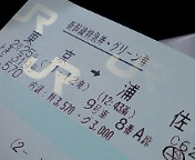 c0051529_0512932.jpg