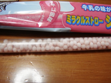b0090351_2215562.jpg
