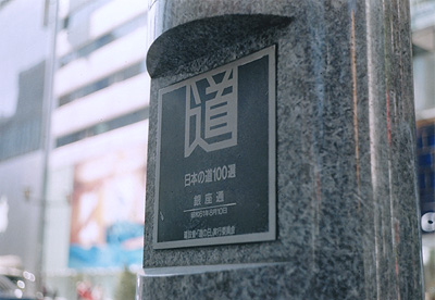 b0008655_23521649.jpg