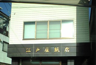a0091680_12554425.jpg