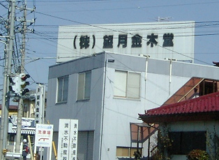 a0091680_1256821.jpg