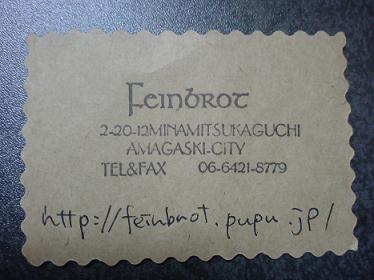 e0140086_15484484.jpg