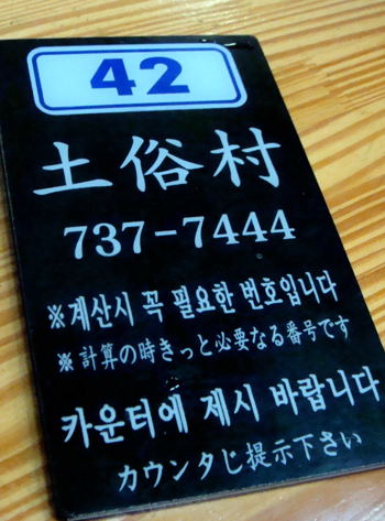 e0166398_0533486.jpg