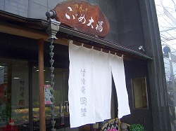 c0187004_9572790.jpg