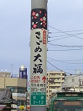 c0187004_958496.jpg