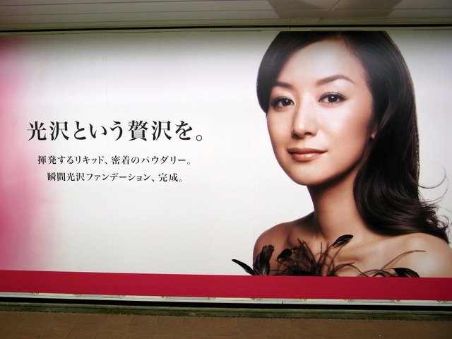 b0005129_2159264.jpg