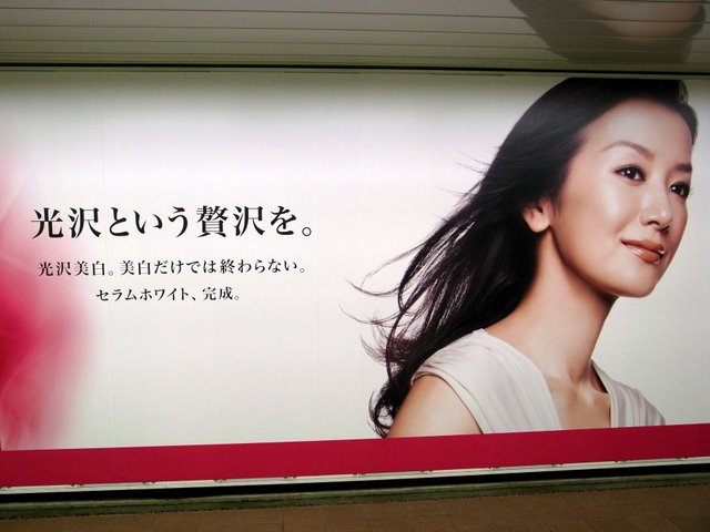 b0005129_2202187.jpg