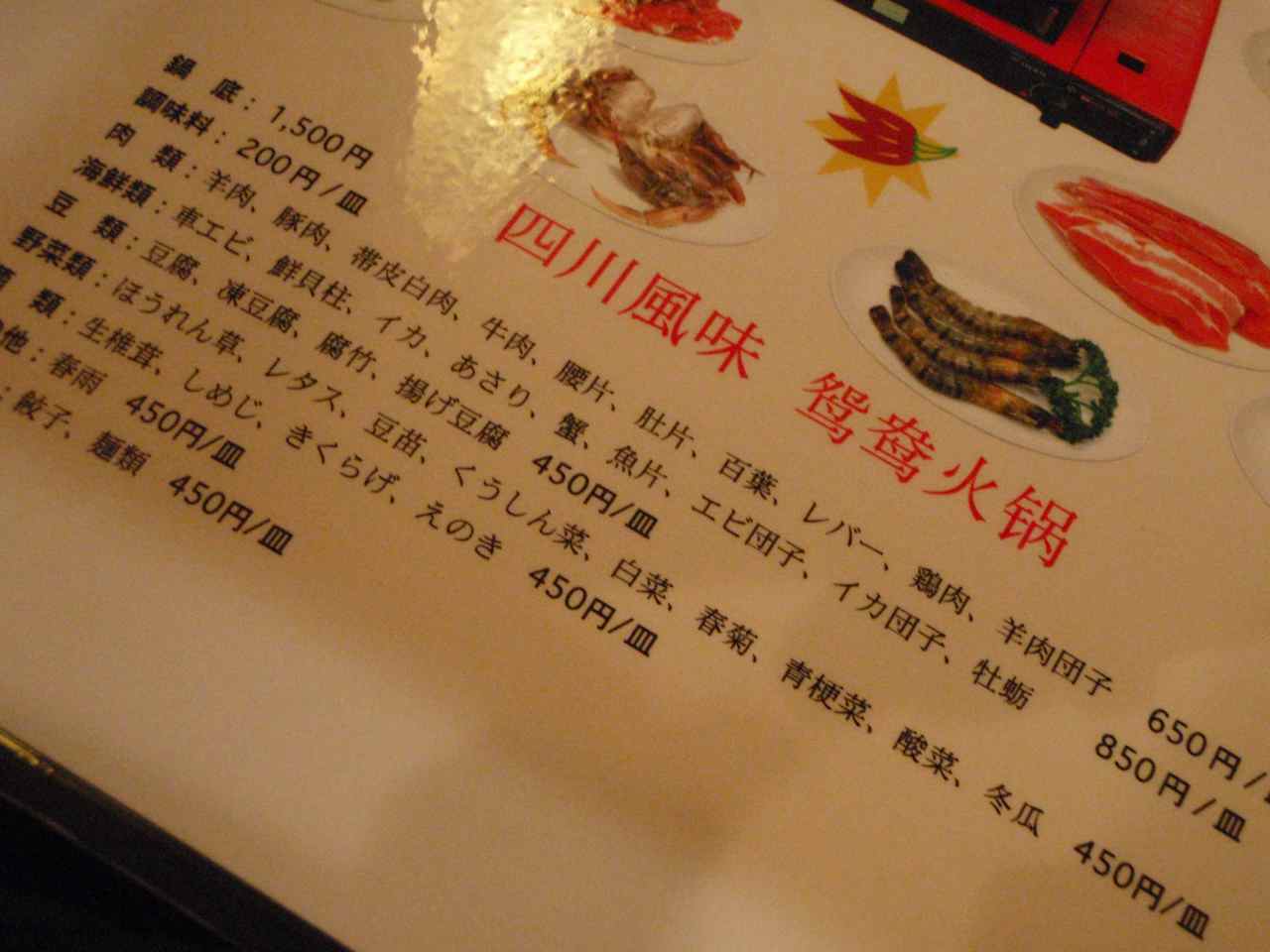 c0190847_2257858.jpg