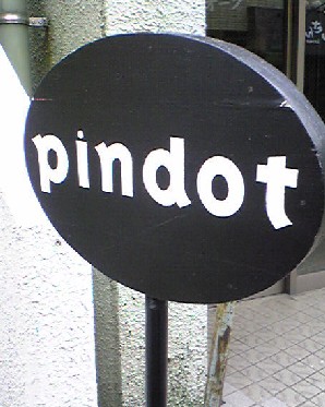 e0047949_12283694.jpg