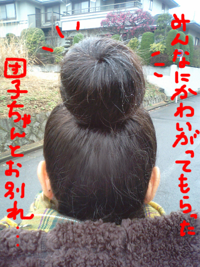 c0186270_0332450.jpg