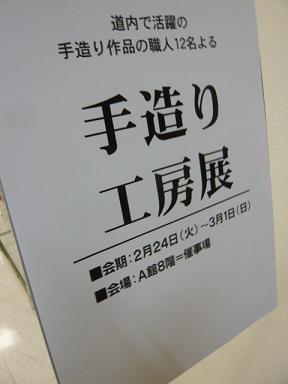 c0175679_95097.jpg
