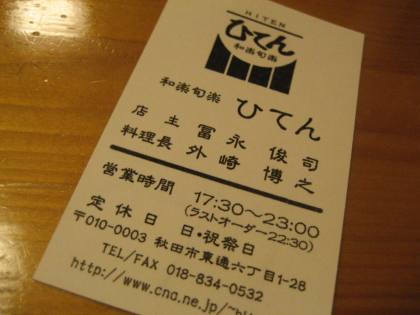 f0080631_14191425.jpg