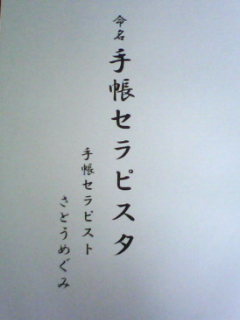 f0164842_10243663.jpg
