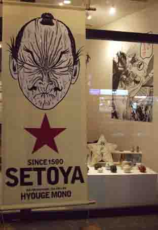 e0060452_84337.jpg