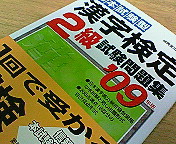 d0045063_1751455.jpg