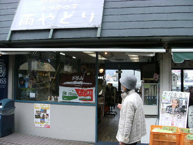 f0137275_5451870.jpg