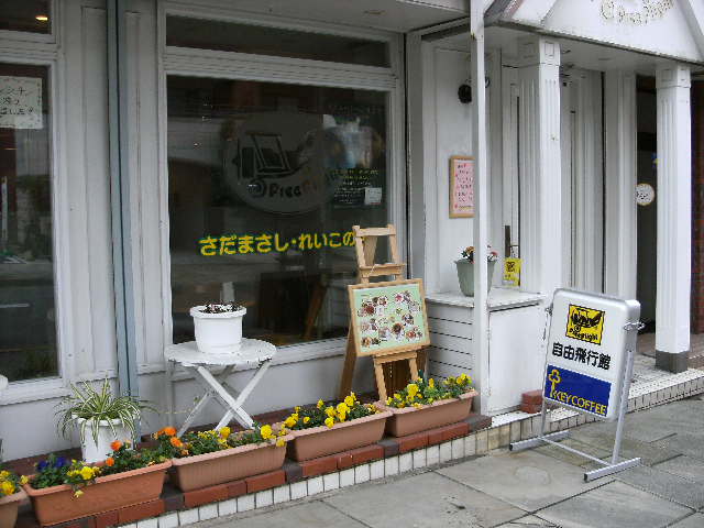 f0137275_552194.jpg