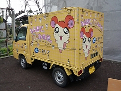 c0160488_23251477.jpg